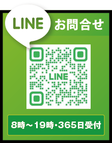 LINE⍇